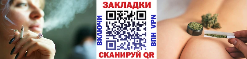 Продажа наркотиков Углегорск МАРИХУАНА Cocaine Альфа ПВП Гашиш