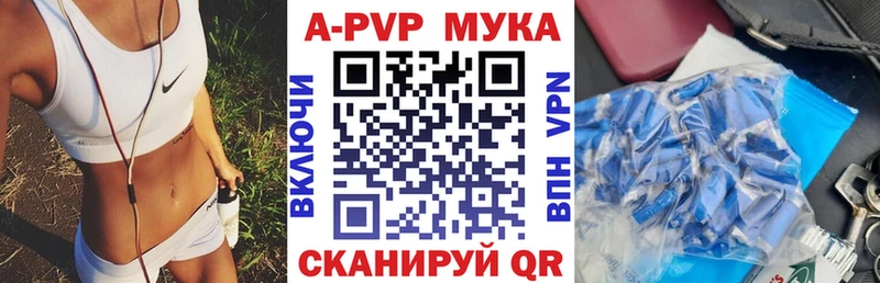 купить наркоту  Углегорск  A-PVP СК 