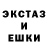 Амфетамин Розовый Ender Dilo