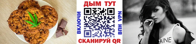 Cannafood конопля Углегорск