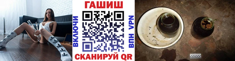 Гашиш гашик  это телеграм  Углегорск  купить наркоту 