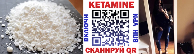 Кетамин ketamine  дарнет шоп  Углегорск 