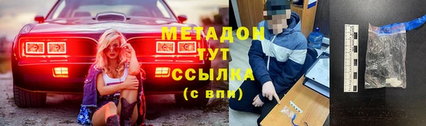 дистиллят марихуана Снежногорск