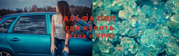 дистиллят марихуана Снежногорск