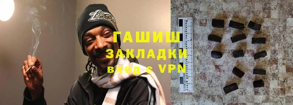 гашик Слюдянка