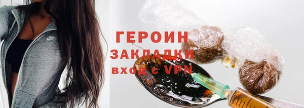 гашик Слюдянка