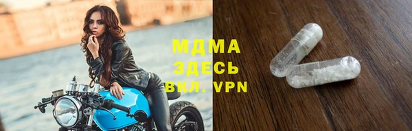 гашик Слюдянка