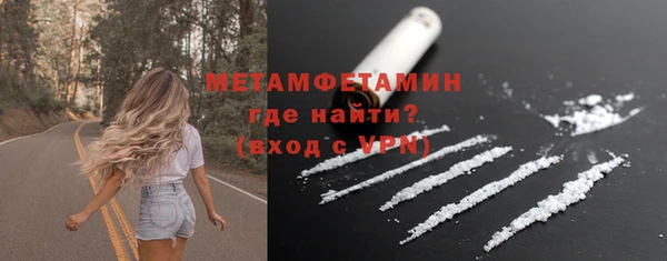 гашик Слюдянка