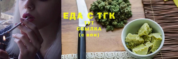 дистиллят марихуана Снежногорск