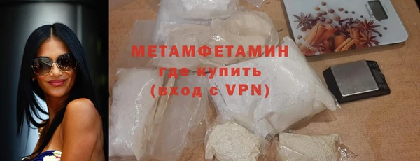 гашишное масло Усмань