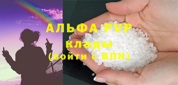 гашик Слюдянка