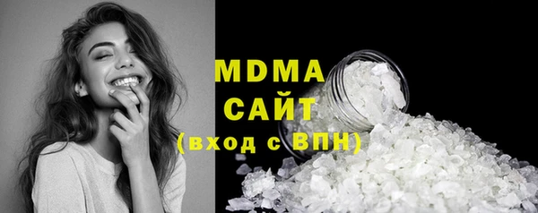 гашик Слюдянка