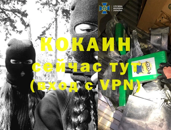 дистиллят марихуана Снежногорск