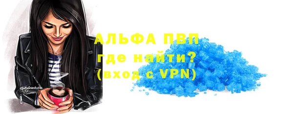 гашик Слюдянка