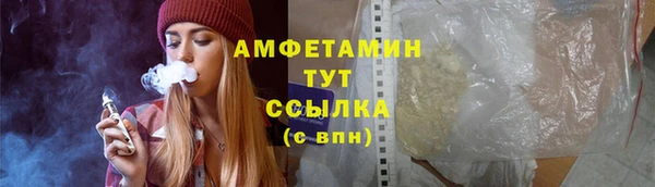 дистиллят марихуана Снежногорск