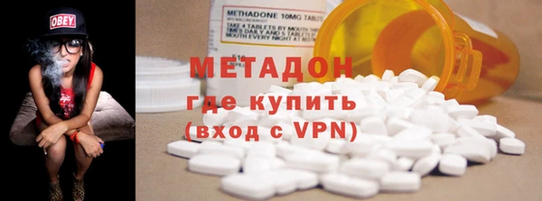 дистиллят марихуана Снежногорск