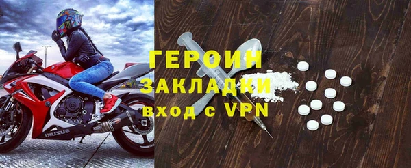 гашик Слюдянка