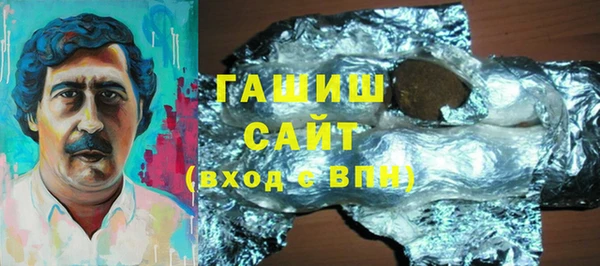 гашик Слюдянка