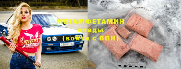 таблы Усинск