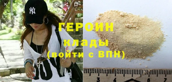 дистиллят марихуана Снежногорск