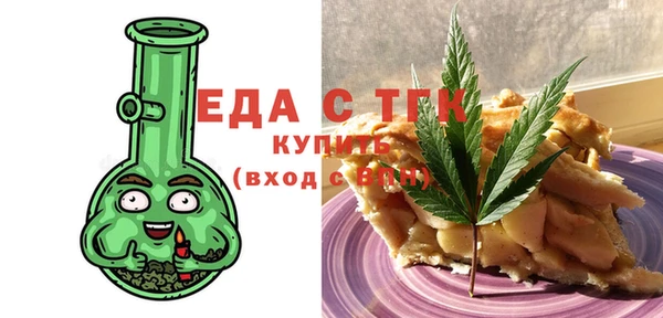 гашик Слюдянка
