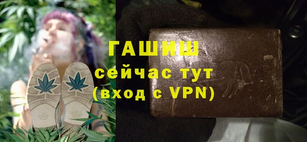 гашик Слюдянка