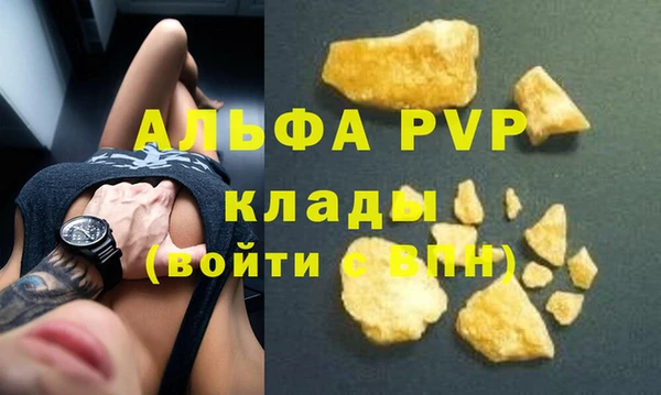 гашик Слюдянка