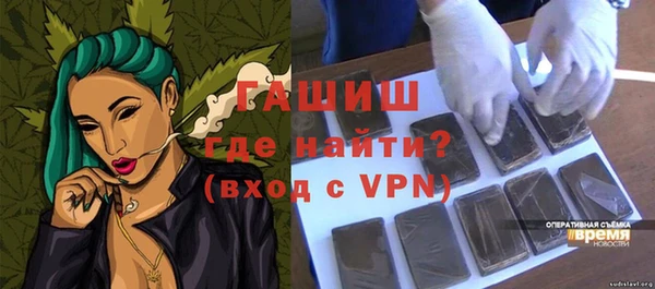 дистиллят марихуана Снежногорск