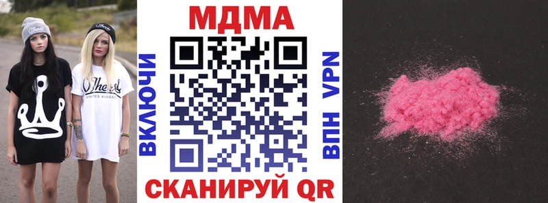 где можно купить наркотик  Углегорск  ОМГ ОМГ онион  МДМА crystal 