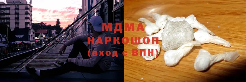 MDMA кристаллы  Углегорск 