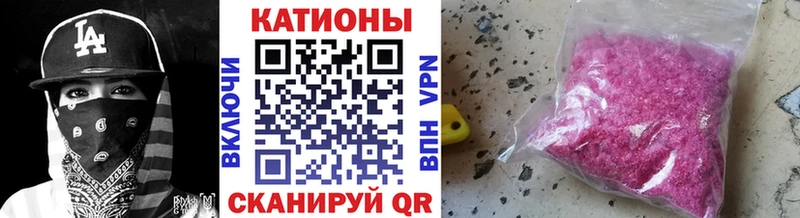 Меф мука сайты даркнета состав Углегорск