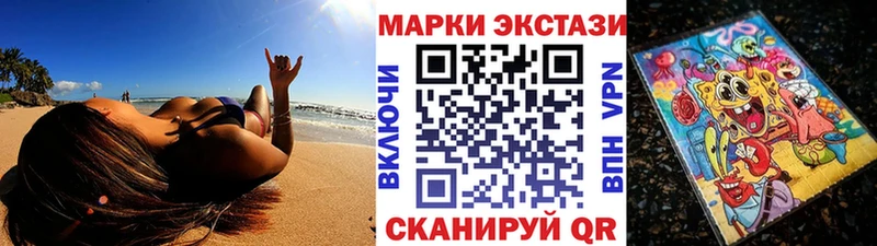 Марки NBOMe 1500мкг  Углегорск 