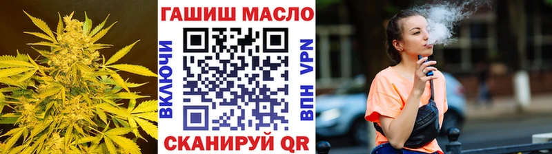 ТГК вейп даркнет сайт Углегорск